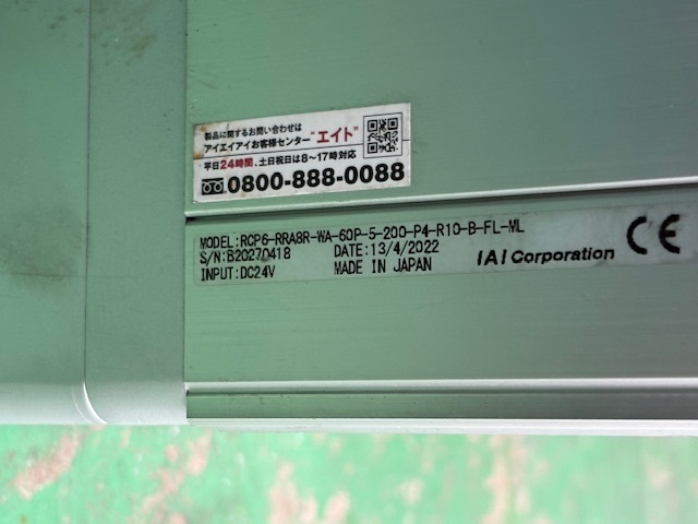 IAI ロボシリンダー RCP6-RRA8R-WA-60P-K4-P4-R10-B-FL-ML