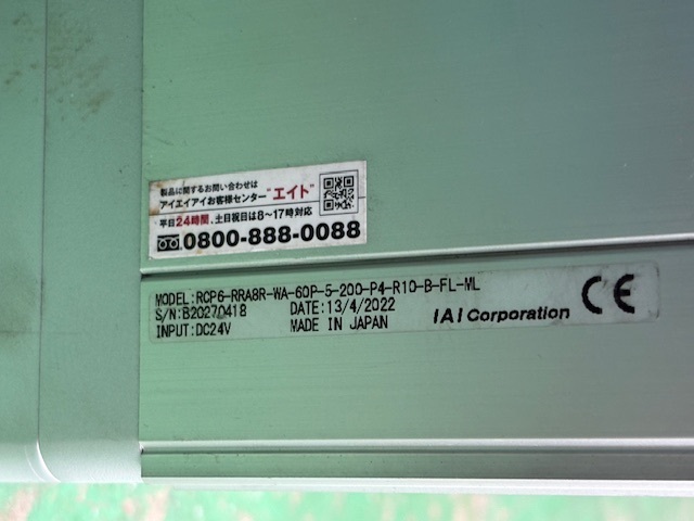 IAI ロボシリンダー RCP6-RRA8R-WA-60P-K4-P4-R10-B-FL-ML