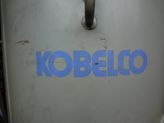 KOBELCO エアータンク 600L