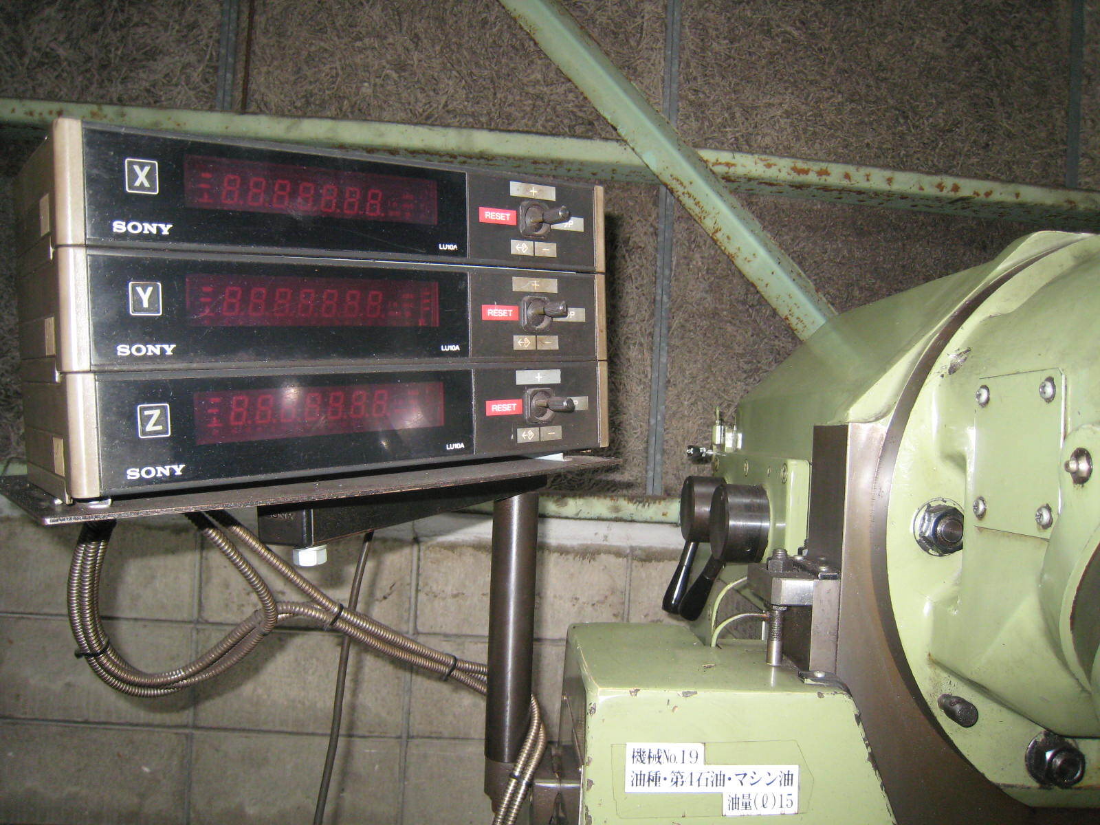 新潟鐵工所 万能フライス盤 3UMA