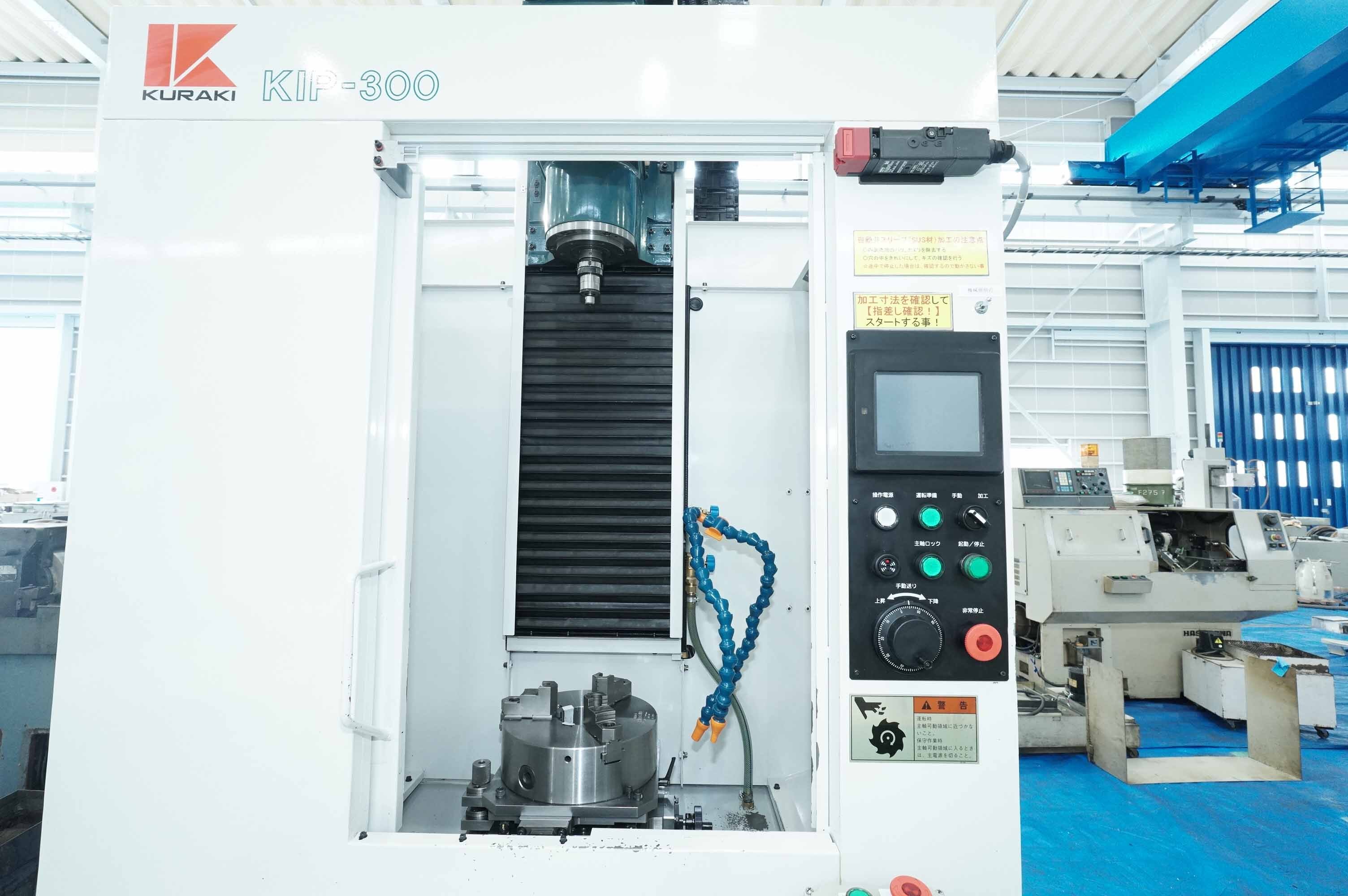 倉敷機械 ホーニング KIP-300