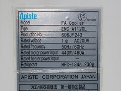アピステ 制御盤クーラー WNC-A1120L