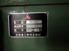 三菱 NCギアシェービング FE30A