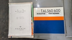 滝沢 旋盤 TAL560x2000