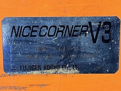 富士元工業 面取り機 NICE CORNER V3