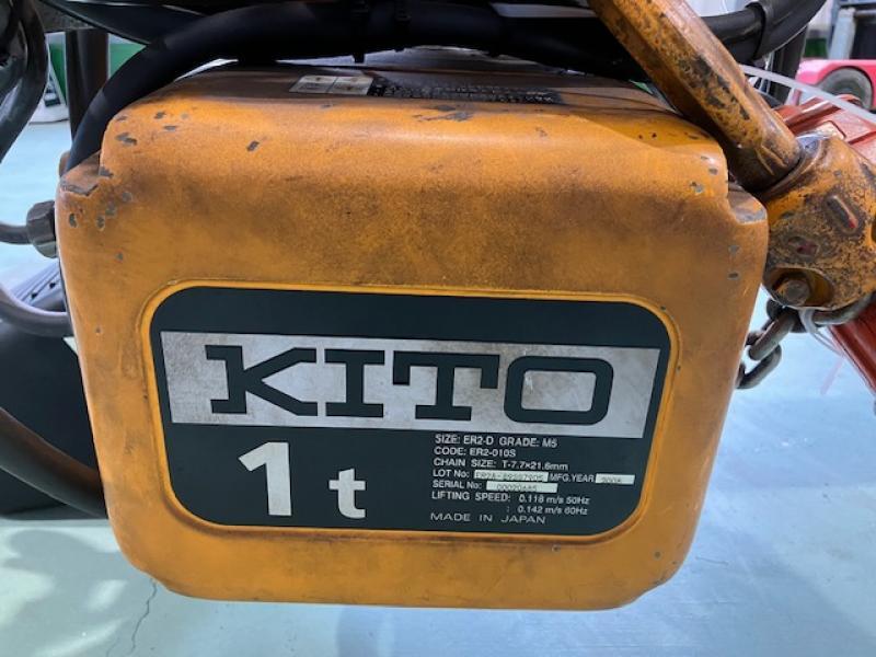 キトー 電気チェーンブロック ER2-010S