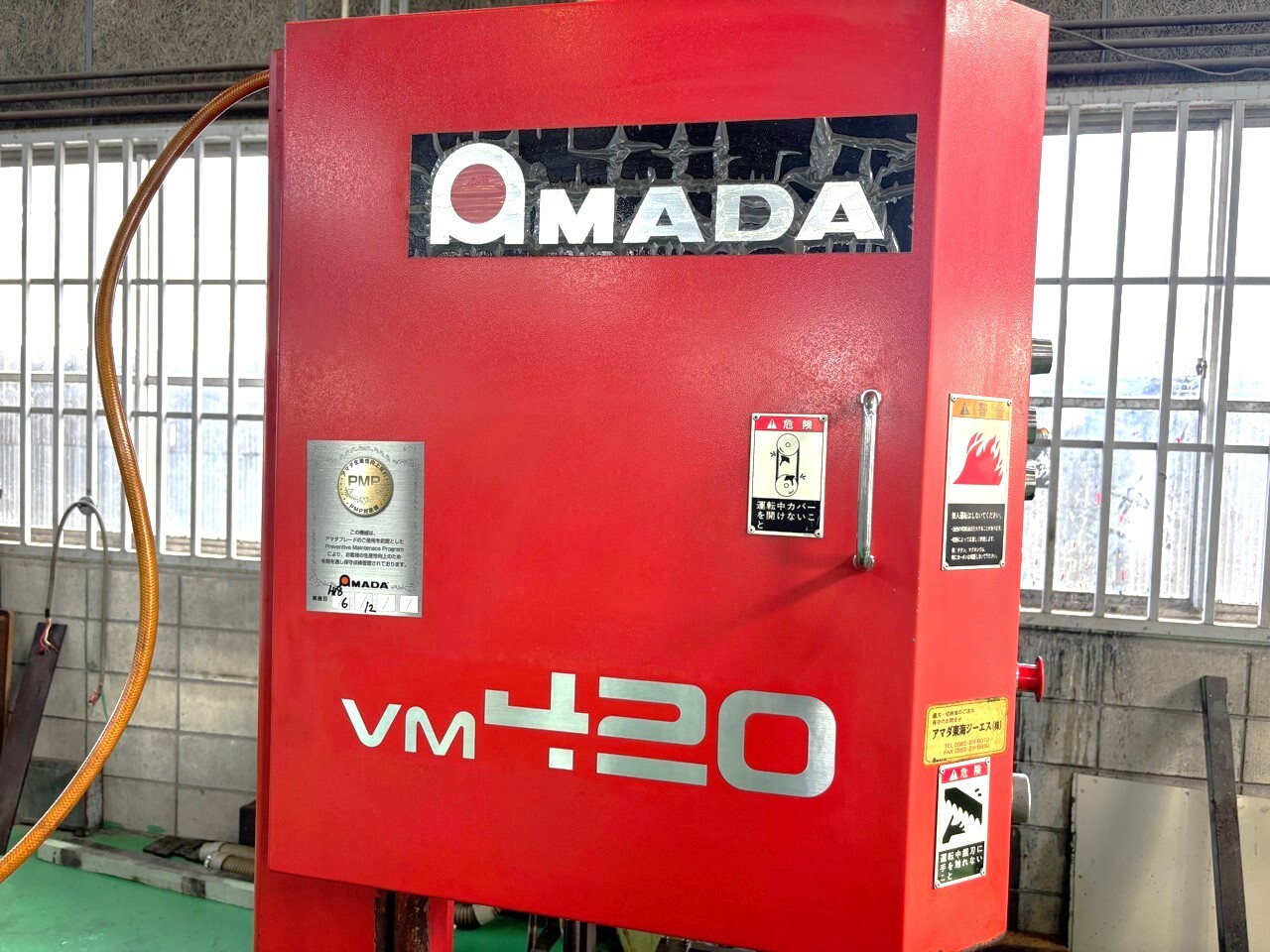 アマダ 立形バンドソー VM-420