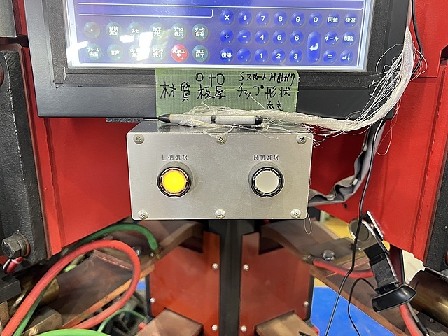 アマダ スポット溶接機 ID404THNT