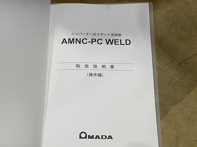 アマダ スポット溶接機 ID404THNT