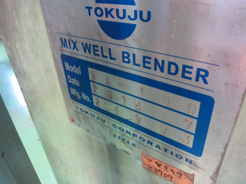 徳寿工作所 MIX WELL BLENDER VI-100