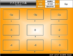 黒田精工 平面研削盤 GS-64Z