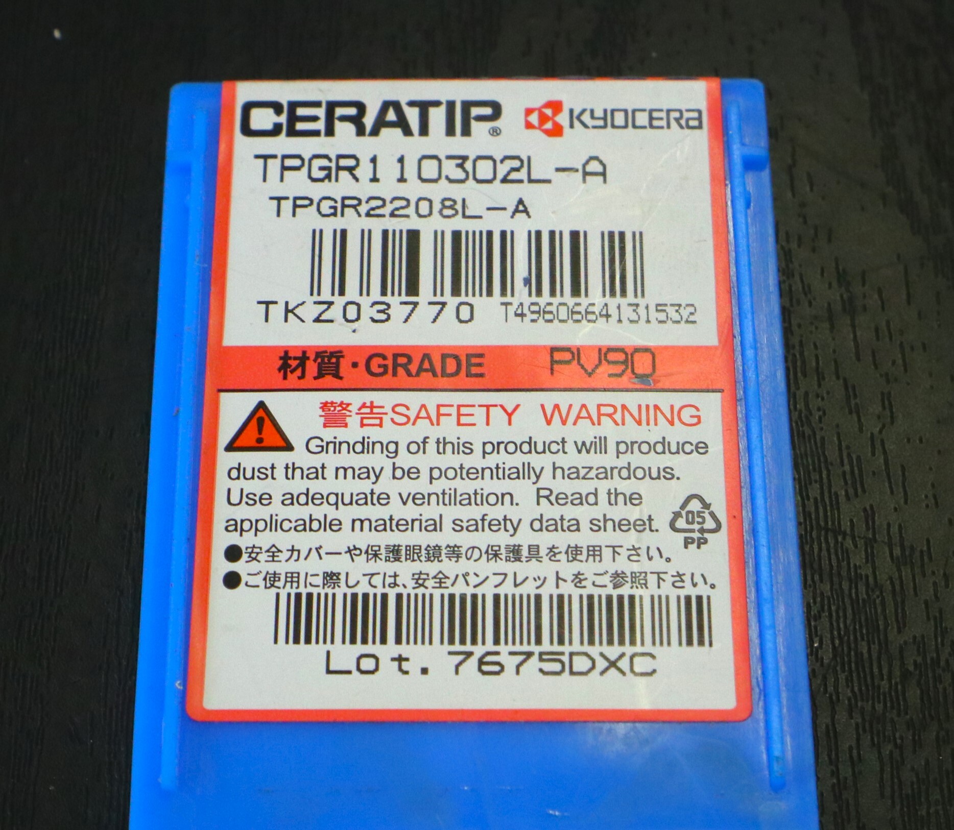 京セラ チップ　 TPGR110302L-A  10個　未使用