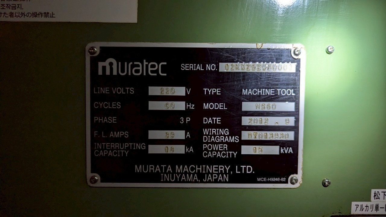 村田機械 Muratec NC旋盤 MS60