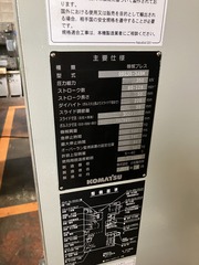 コマツ プレス OBS35-34BM