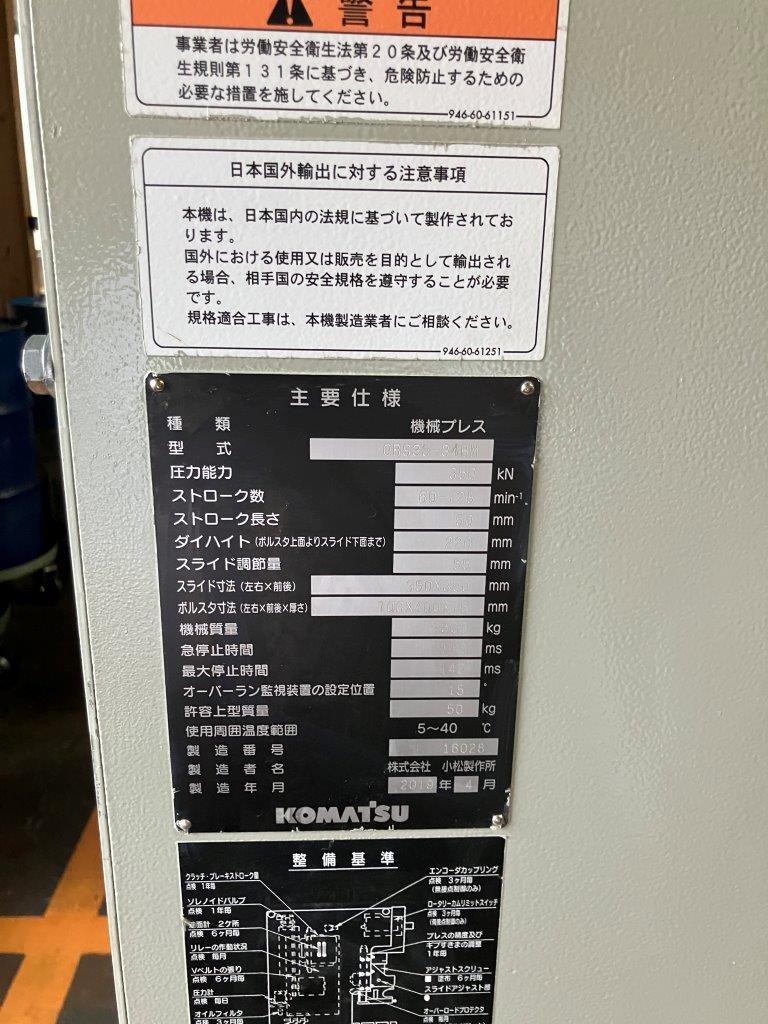 コマツ プレス OBS35-34BM