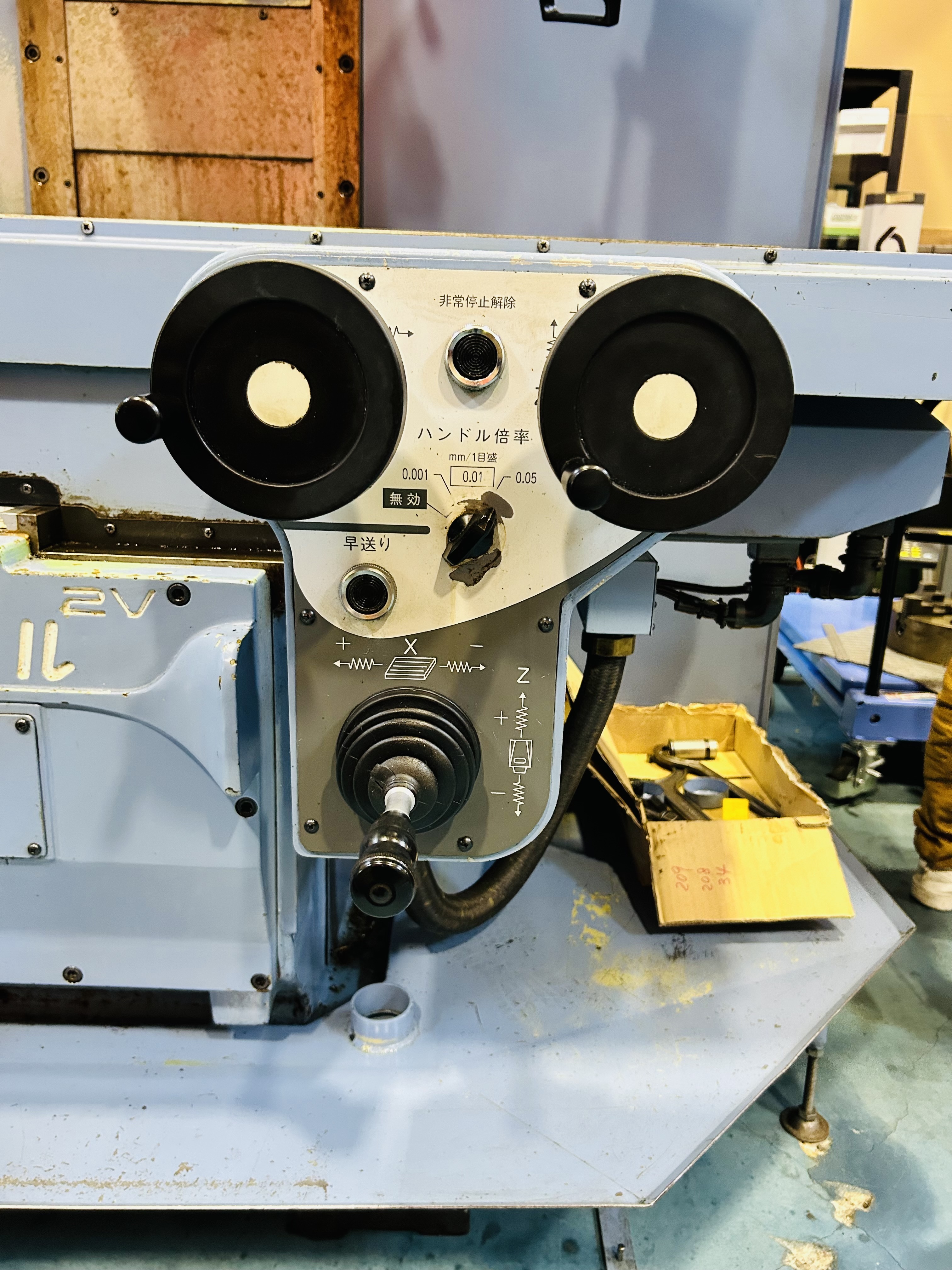 OKK らくらくミル RRM-2V