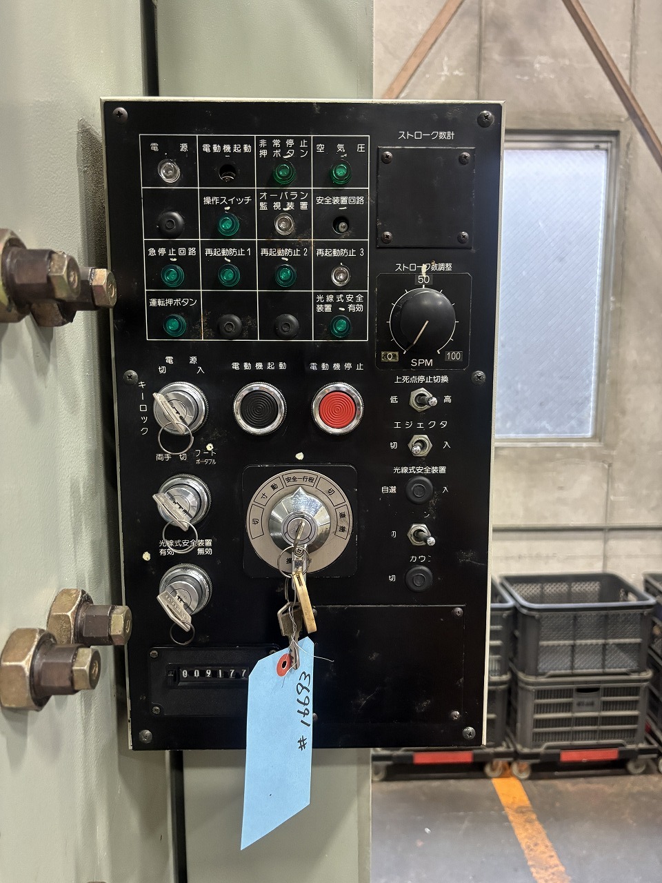 コマツ プレス OBS45-33B