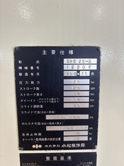 コマツ プレス OBS25-3