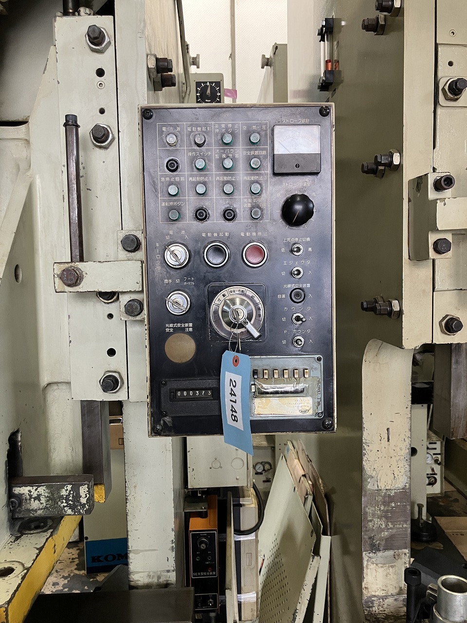 コマツ プレス OBS60-2