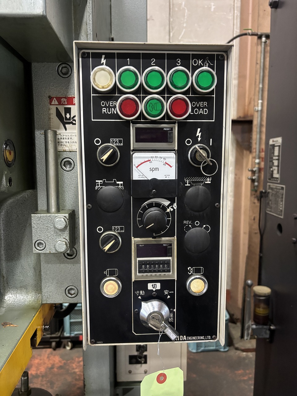 アイダ プレス NC1-60