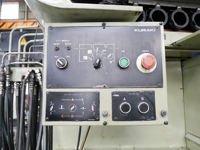 倉敷機械 CNC複合フライス盤 CMN-6A