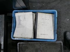 倉敷機械 CNC複合フライス盤 CMN-6A