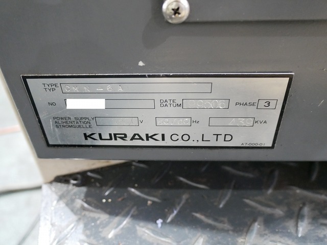 倉敷機械 CNC複合フライス盤 CMN-6A