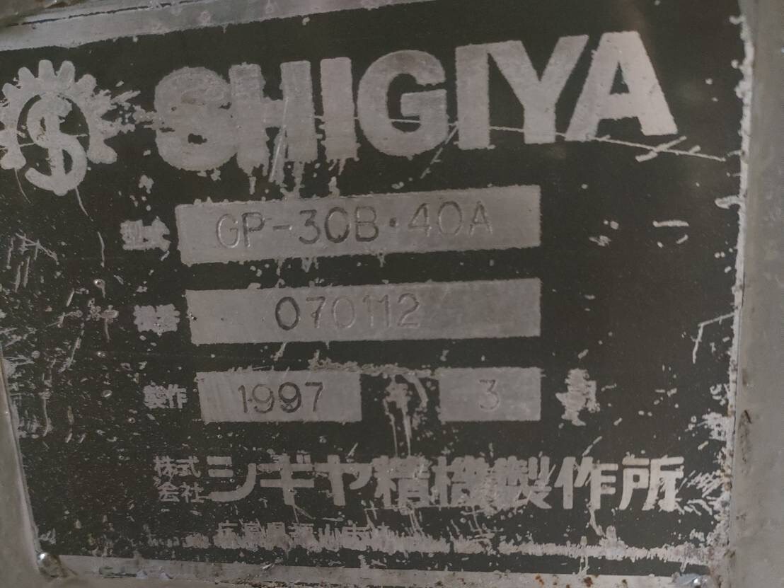 シギヤ精機 円筒研削盤 GP-30B・40A