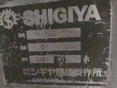 シギヤ精機 円筒研削盤 GP-30B・40A