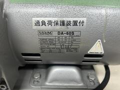 アルバック ダイアフラム型真空ポンプ DA-60S