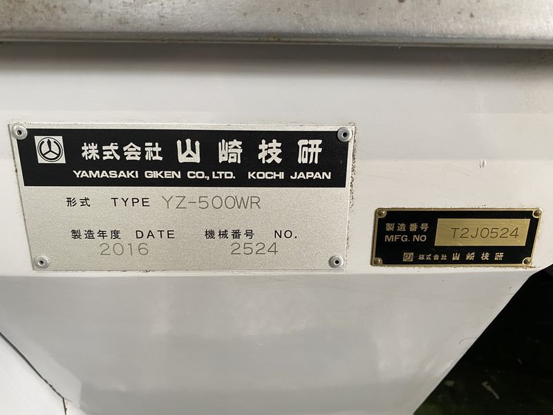 山崎技研 NCフライス盤 YZ-500WR