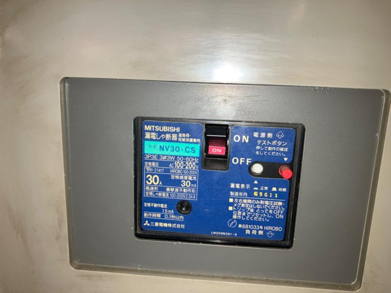 エスペック 低温恒温恒湿器 PL-1SP