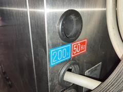 エスペック 低温恒温恒湿器 PL-1SP