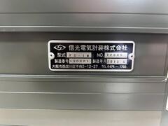 信光電気計装 コロナマスター PS-1M