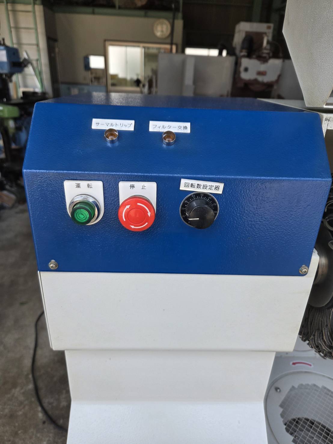 エステーリンク バリ取り機 メタルタッチ MT-102
