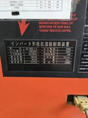 アマダ リニアモーションスポット溶接機 LMS350