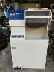 エステーリンク バリ取り機　メタルタッチ MT-102