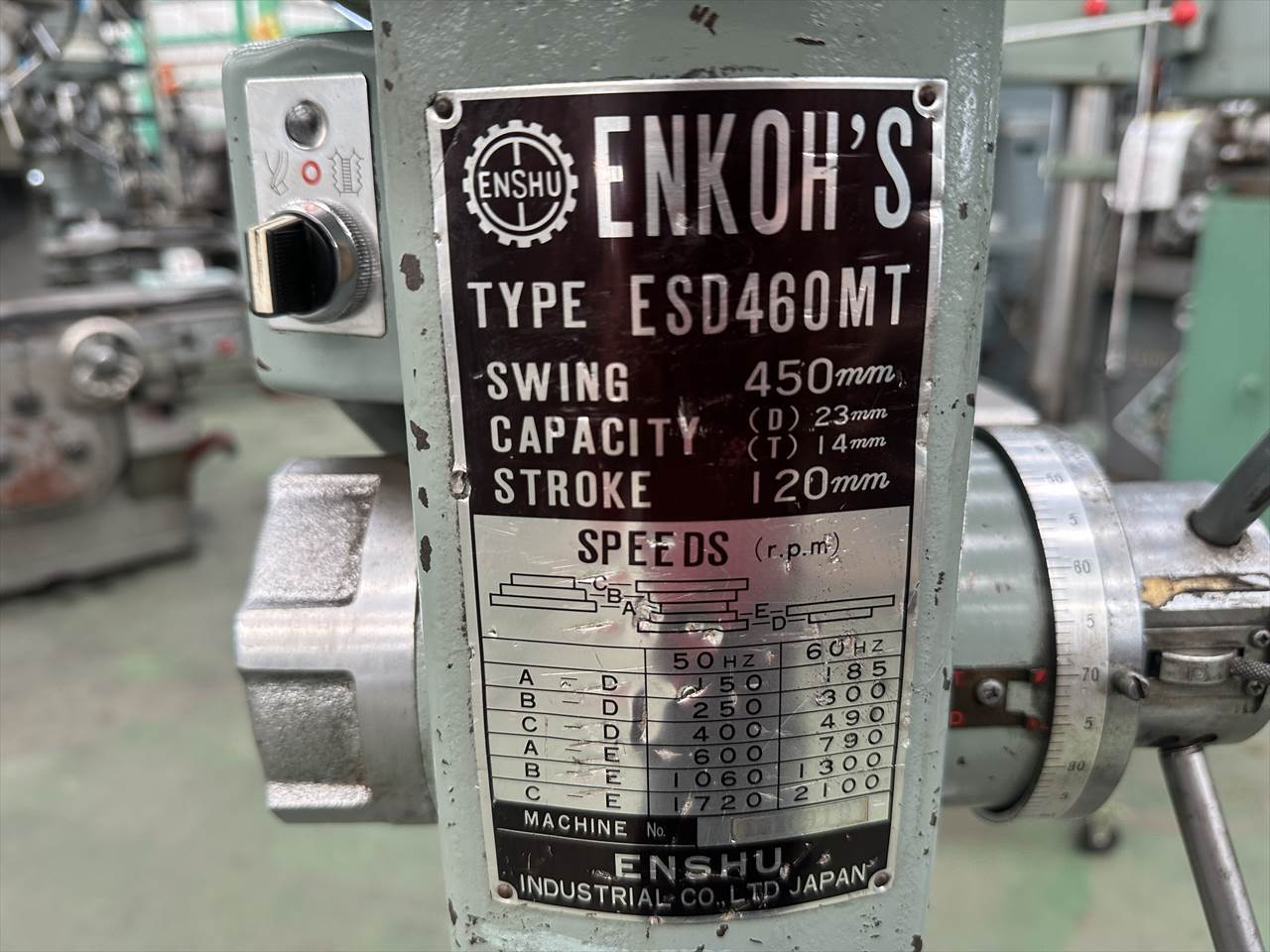 遠州工業 卓上タップボール盤 ESD460MT