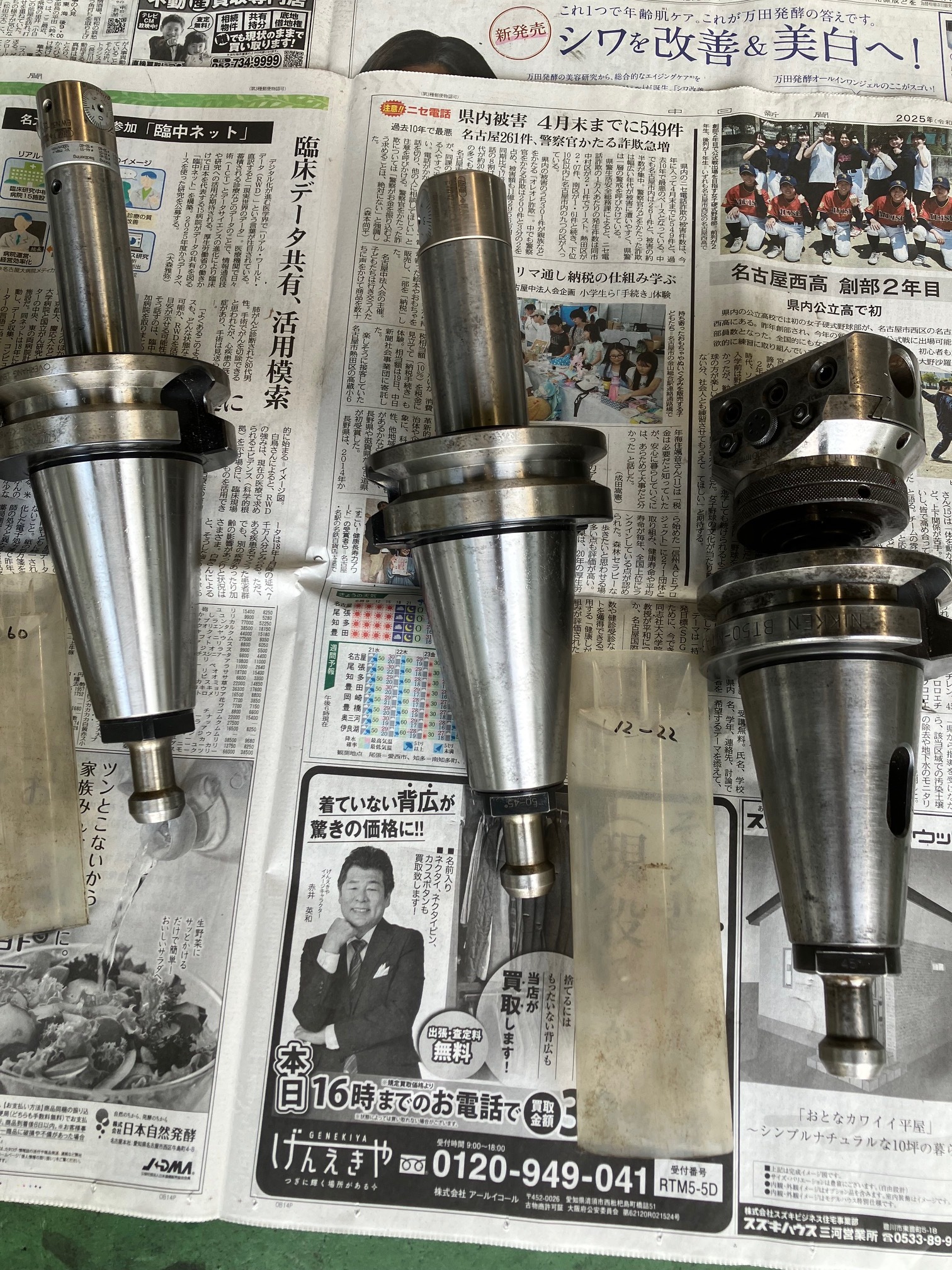 BIG、日研 BT50ツール　カイザー