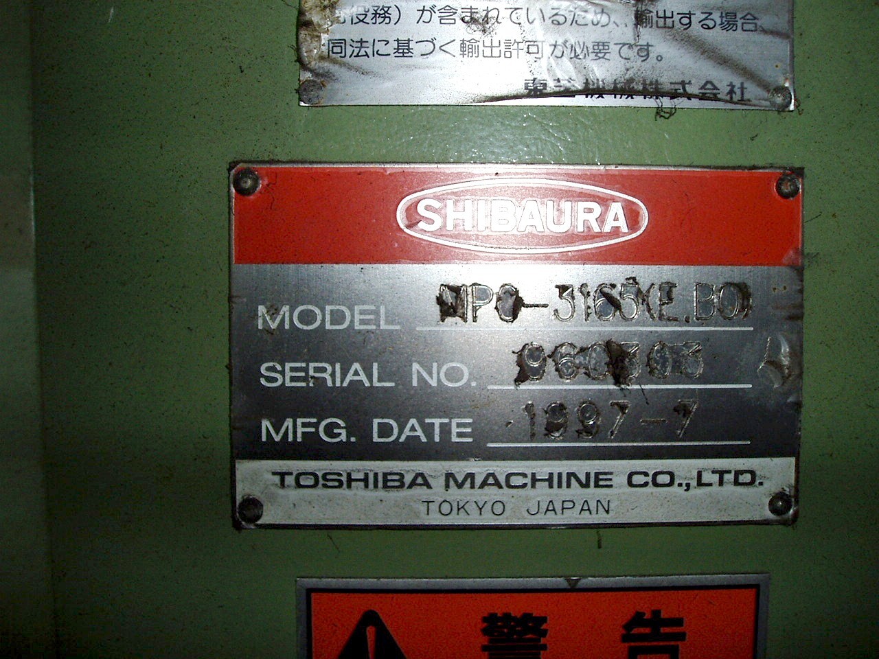 東芝機械 五面加工機 MPC-3165（E、BO）