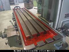 イワシタ 立フライス(ひざ型) NKV-1-1/4
