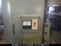 イワシタ 立フライス(ひざ型) NKV-1-1/4