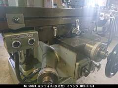 イワシタ 立フライス(ひざ型) NKV-1-1/4