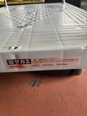 サカエ 台車 不明