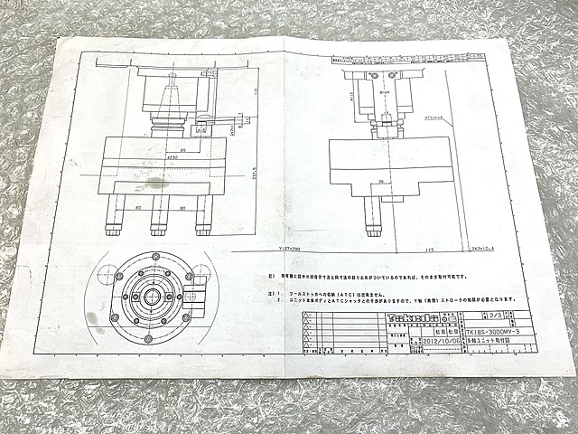 宮川工業 多軸アタッチメント 3BT40140DC-10