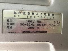 日東工器 電動ドリル ATRA MASTER m-13ODA