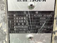 日東工器 電動ドリル ATRA MASTER m-13ODA