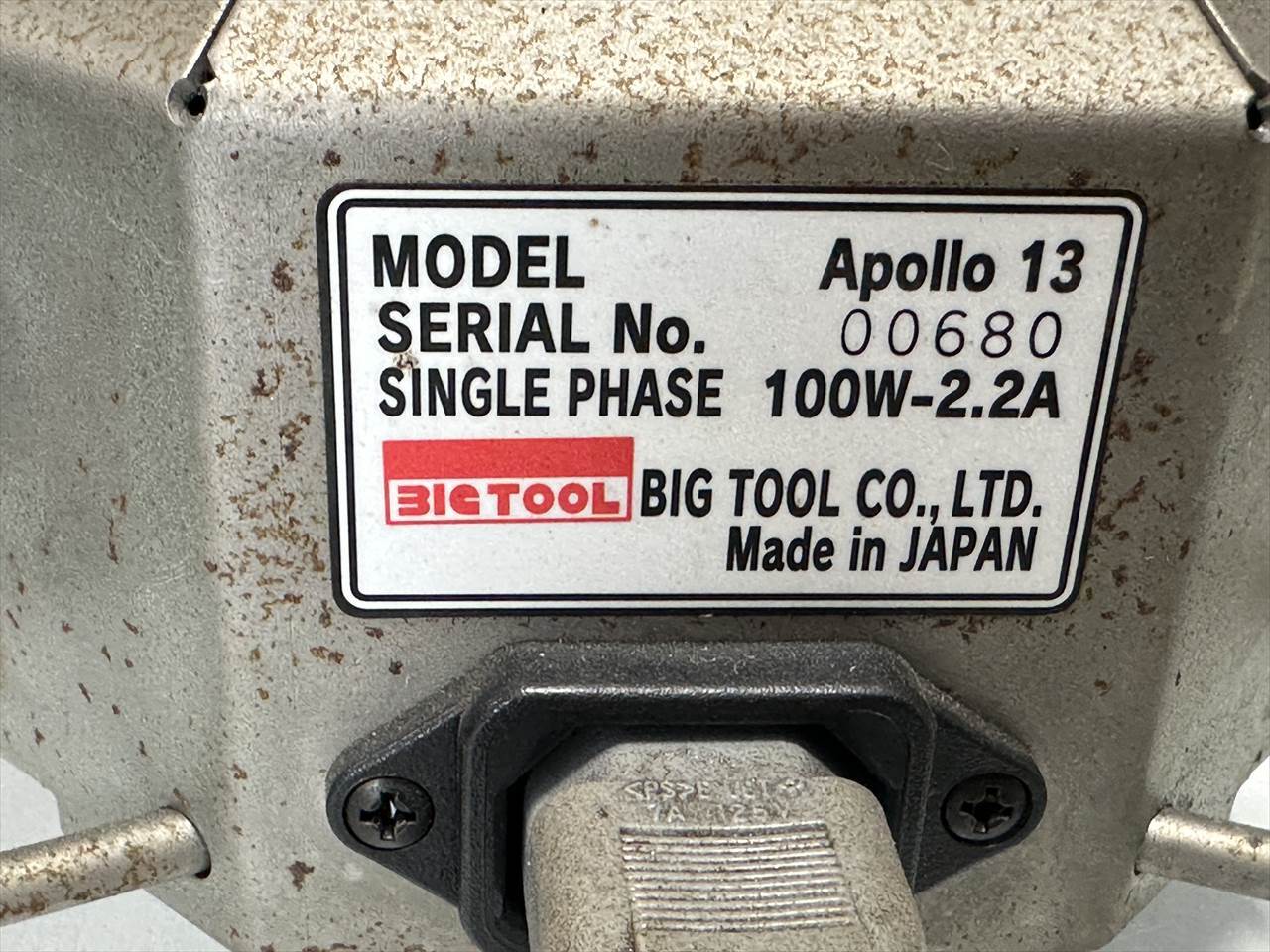 ㈱ビック・ツール エンドミル研磨機 APL13