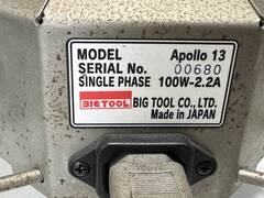 ㈱ビック・ツール エンドミル研磨機 APL13