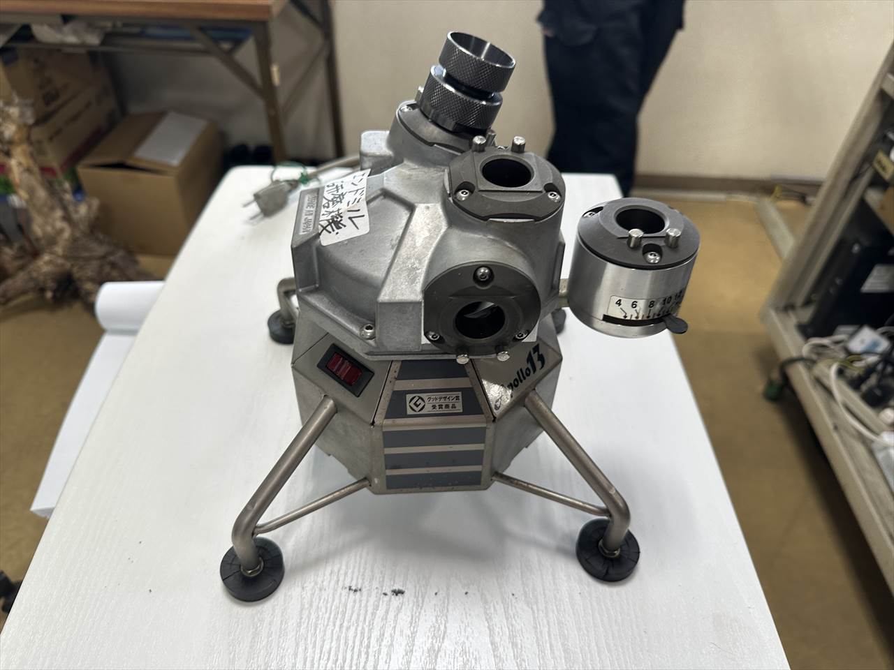 ㈱ビック・ツール エンドミル研磨機 APL13